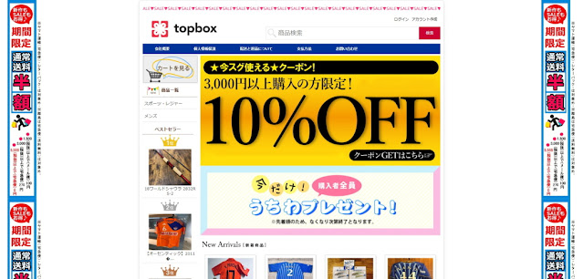 dmmp@krarastore.com  https://ygl.lypqfa.top/  （ topbox ） ＦＮＣ　Ｉｎｔｅｒｎａｔｉｏｎａｌ株式会社 と名乗る偽サイト