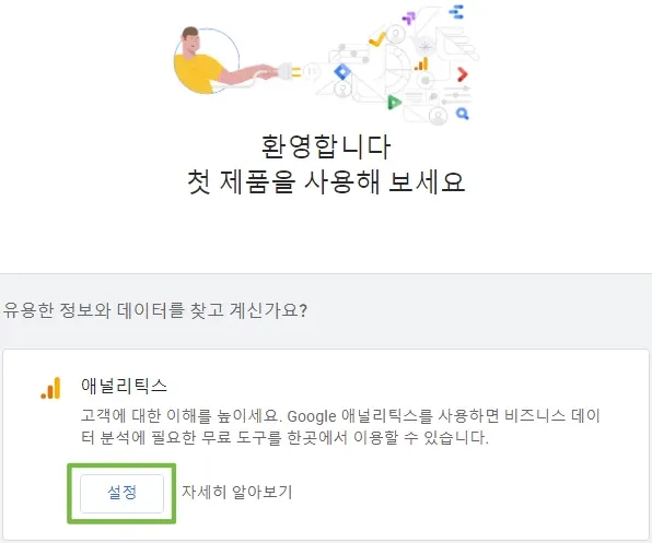 블로그스팟