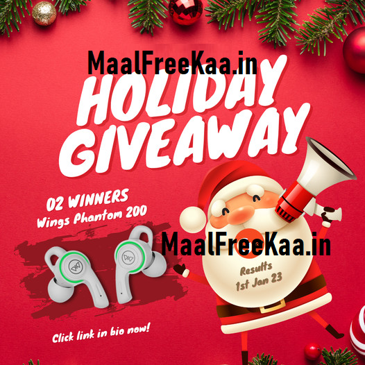 Holiday Giveaway enter to win prizes