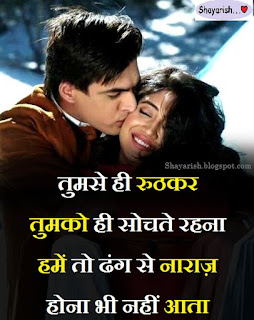 Sorry Quotes In Hindi Sorry Message For Girlfriend Boyfriend