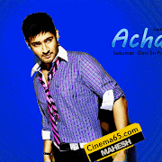 Mahesh Babu Gif Wallpapers