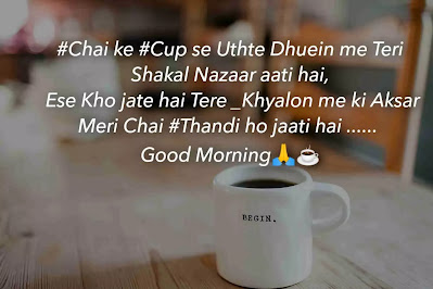 Good morning shayari pic