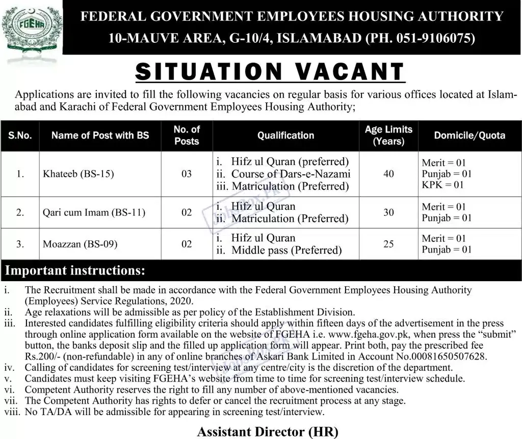 Ministry of Housing and Works Jobs 2023 Advertisement Latest