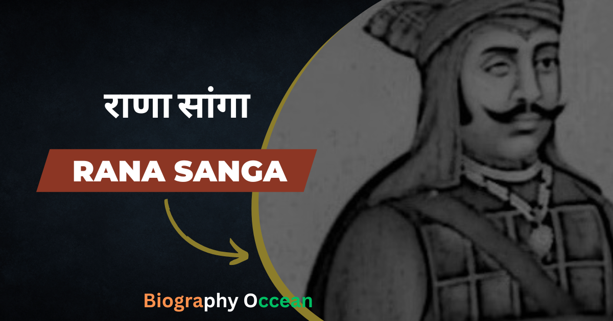 राणा सांगा की जीवनी, इतिहास | Rana Sanga Biography In Hindi | Biography Occean...