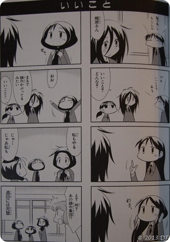 Hairstyle