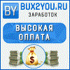 http://bux2you.ru/?r=cucushonok