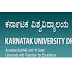 Karnatak University Exam Date 2024/Time Table of UG, PG, Odd/Even Download in PDF