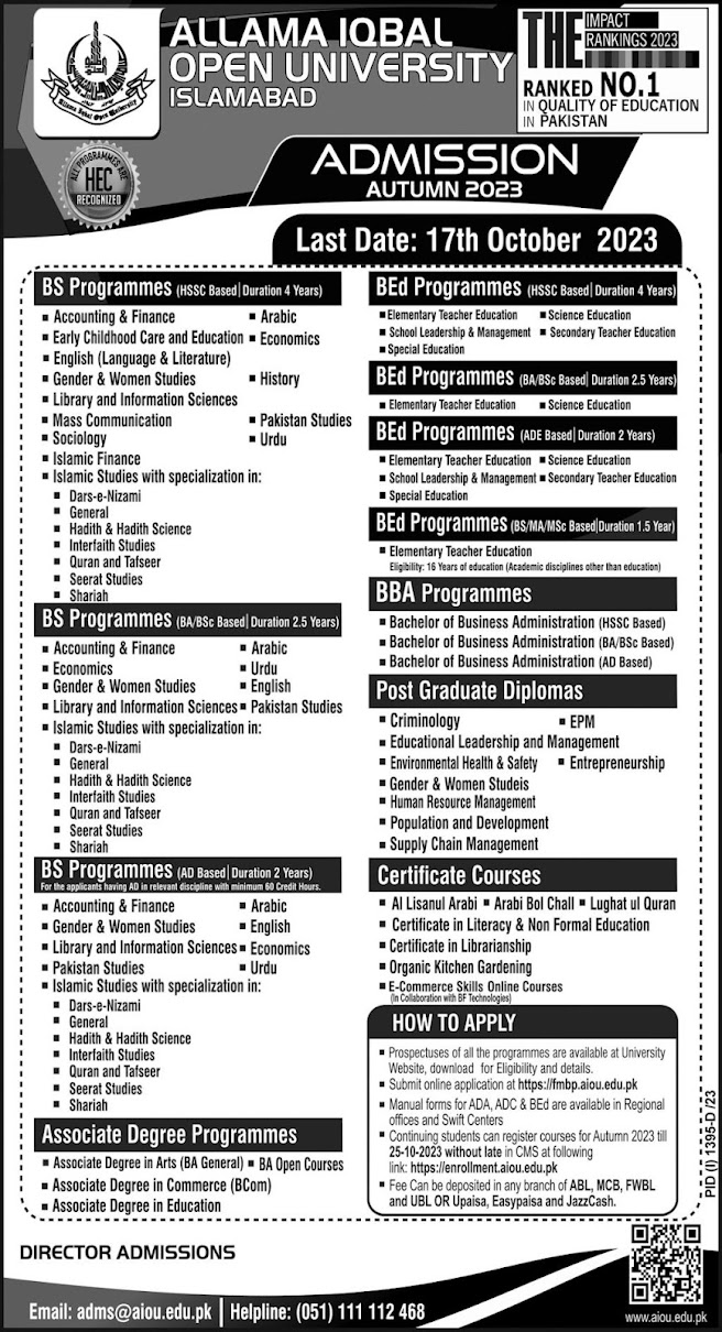 Allama Iqbal University Islamabad Admission Autumn 2023