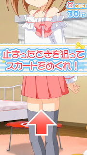 Anipan Panties In The Anime Apk v.1.0.2 Android APK