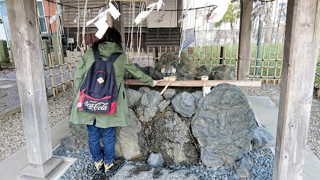 北海道 函館 湯倉神社