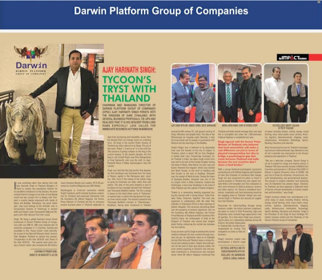 Darwin Group of Companies, Darwin company, about darwin company, darwin company photos, darwin company owner, should we invest in darwin company, is darwin company fake