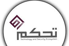 وظائف إدارية شاغرة لدى الشركة السعودية للتحكم التقني والأمني الشاملة المحدودة