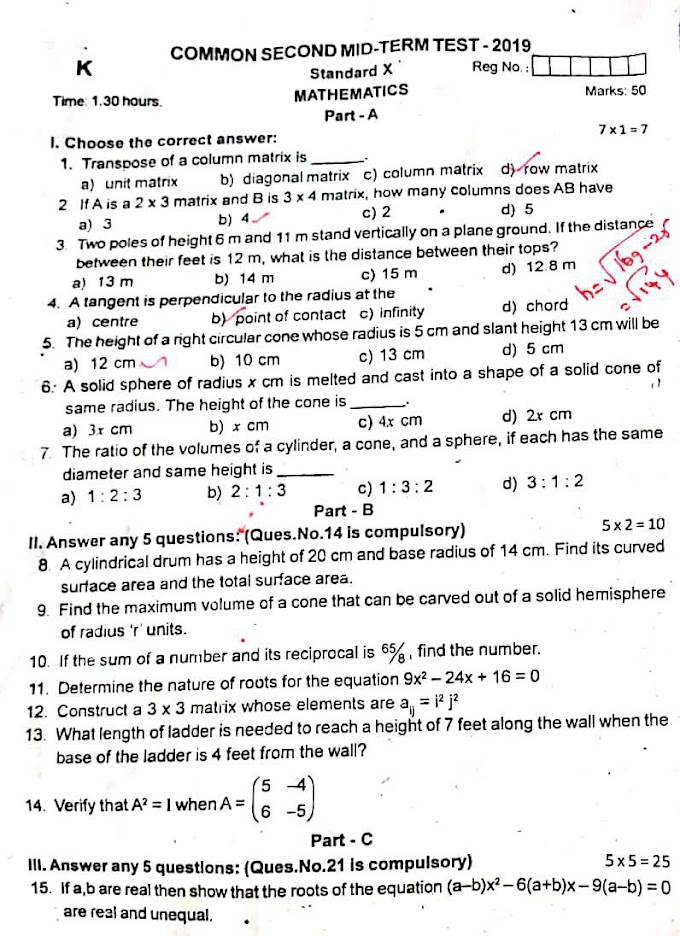 10th STD Maths 2nd Midterm Question paper 2019