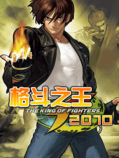 2010 The King Of Fighters