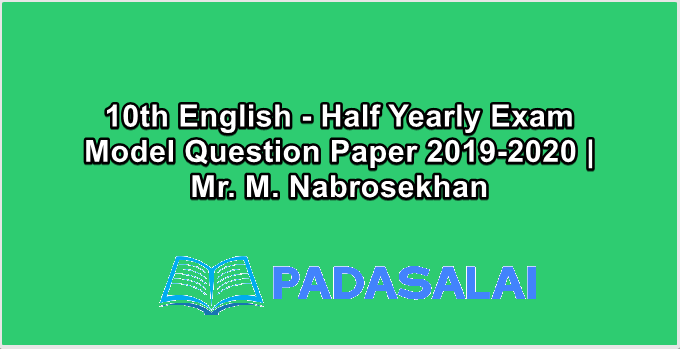 10th English - Half Yearly Exam Model Question Paper 2019-2020 | Mr. M. Nabrosekhan