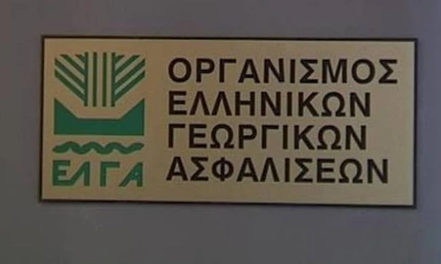 Ένταση στη Βουλή για τον ΕΛΓΑ με αφορμή τις καταστροφές στην Πελοπόννησο