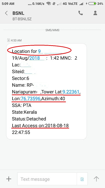 Last known location of BSNL Mobile with Mobile Tower, GPS coordinates