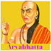 Aryabhatta : A Indian Astrologer, Who discovered Zero and Described first about Planet and said ' Earth is round'. 
