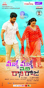 Malli Malli Idi Rani Roju wallpapers-thumbnail-18