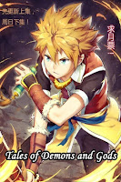 https://hangetsuanime2.blogspot.com/2019/08/tales-of-demons-and-gods-237-mgmanhua.html