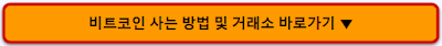 이더리움과 이더리움 클래식의 차이 공통점 전망 알아보기