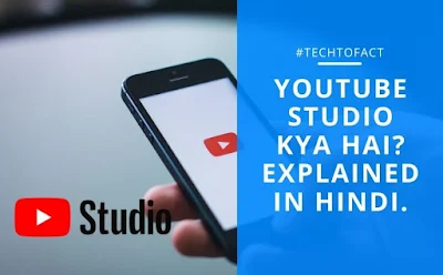 YouTube Studio In hindi