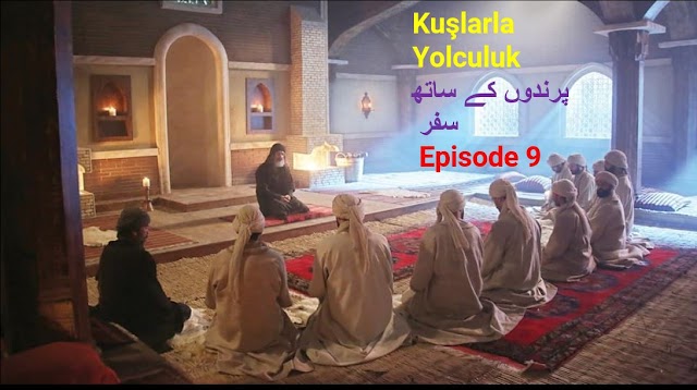 Kuslarla Yolculuk Episode 9 with Urdu Subtitles  