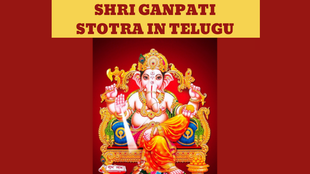 Ganpati Stotra Telugu | Shri Ganpati Stotra In Telugu