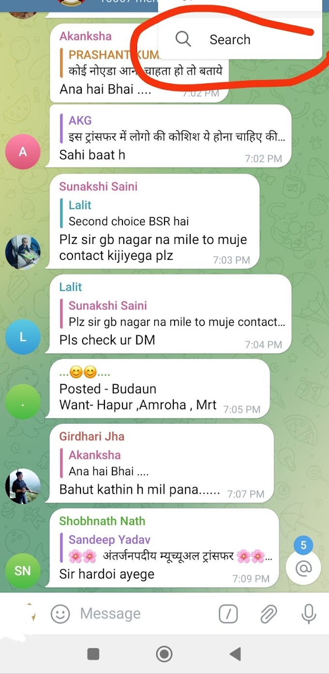 कैसे खोजे अपने म्यूचुअल साथी को, पूरा प्रोसेस देखें