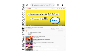 Youtube-Se-Video-Kaise-Download-Kare-Bina-Kisi-Software-Ke