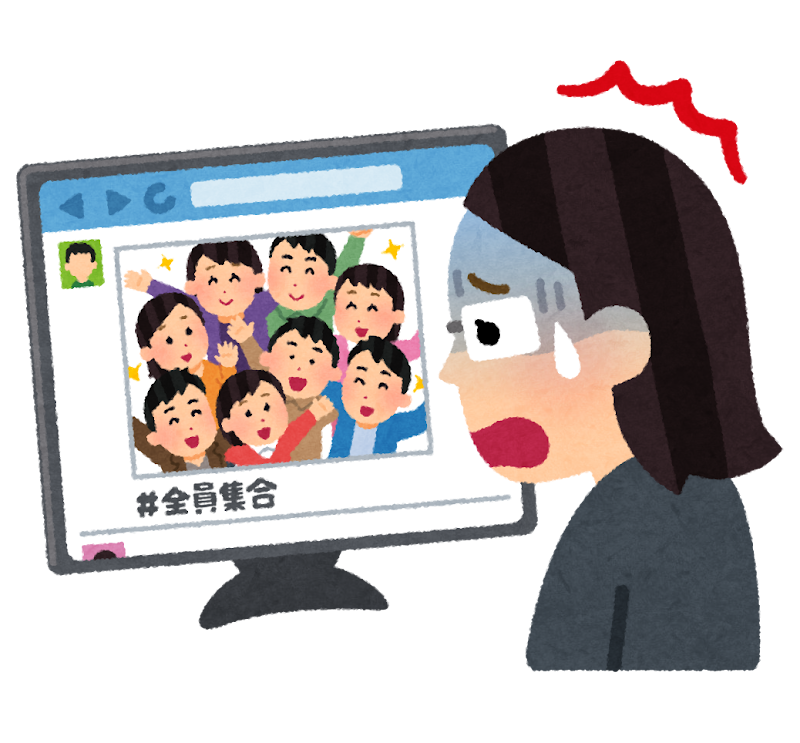 Snsでの仲間はずれのイラスト 女性 かわいいフリー素材集 いらすとや