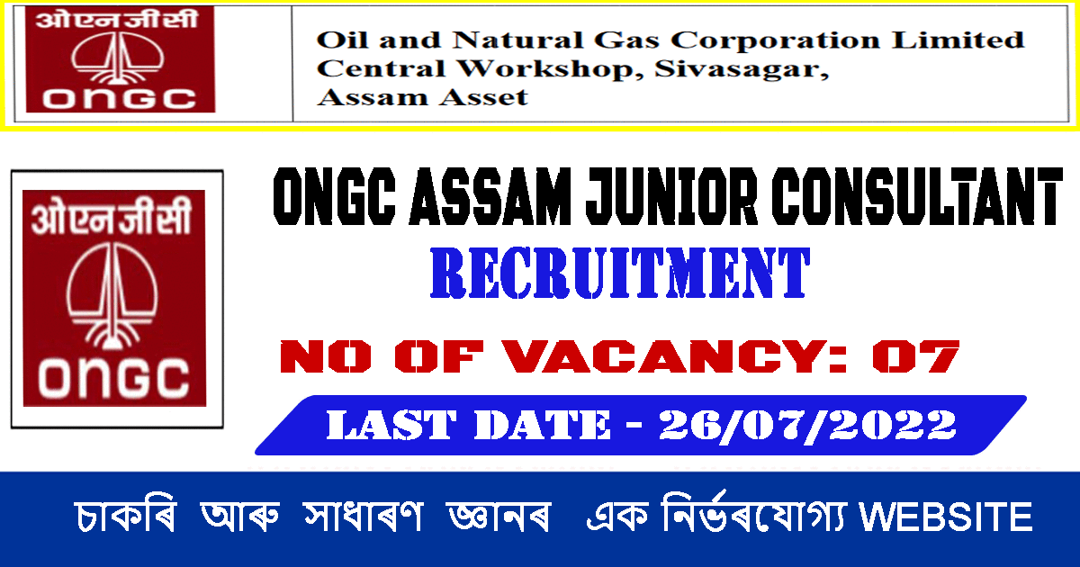 ONGC Assam Recruitment 2022 - Junior Consultant