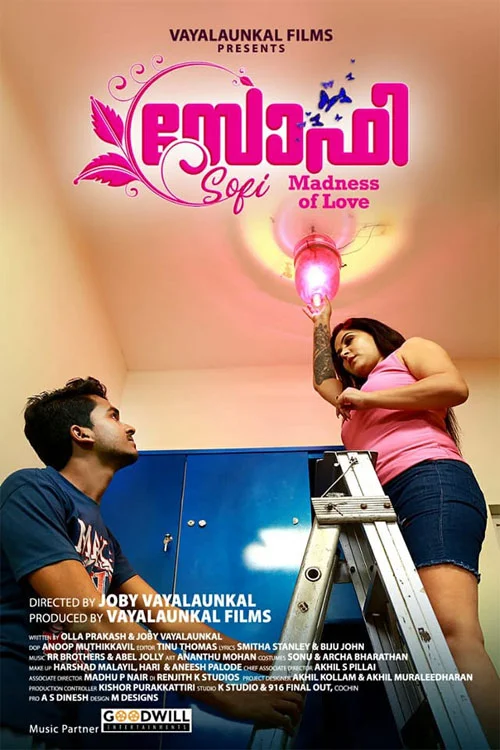 sofi malayalam movie mallurelease