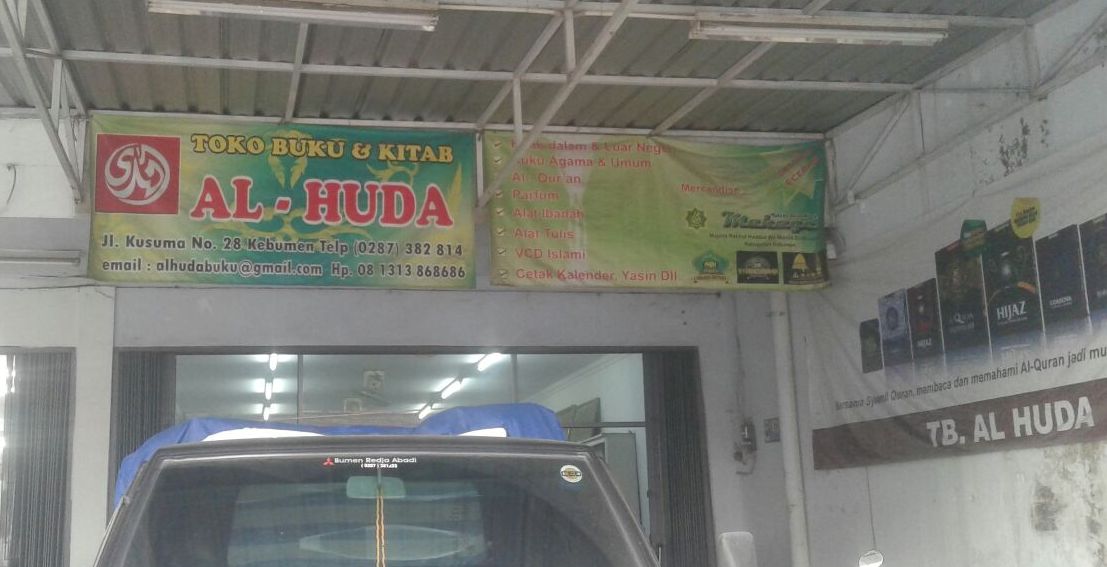 Al-Huda Book Store Referensi Toko buku Islami dan Kitab terbesar di Kebumen