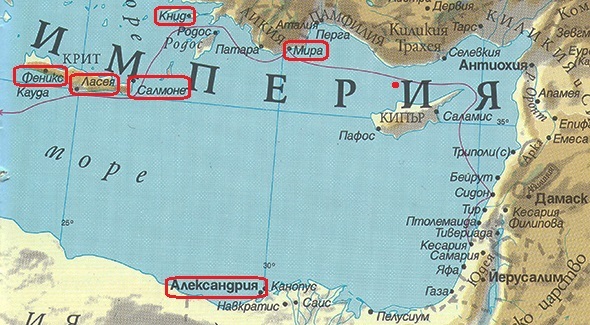 Карта - Александрия, Мира, Книд, Ласей (Ласея), нос Салмон (Салмоне) и Феникс