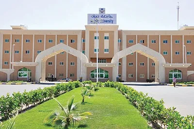 دليل عناوين مواقع الجامعات السعودية الحكومية و الأهلية university saudi arabia
