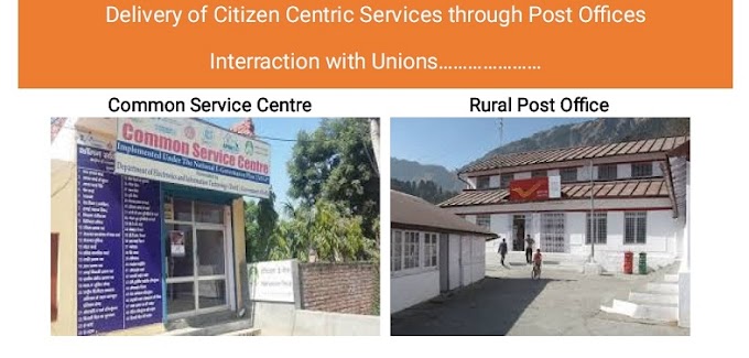 Citizen Centric Services (CSC)through Post Offices