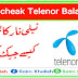 Telenor  Balance Check Code 2023 - Latest Balance Inquiry Code