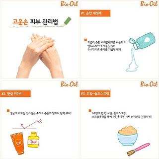  예쁜손만들기, 예쁜 손 사진, 예쁜손 모아, 예쁜손 기준, 거친 손 관리법, 예쁜 손 네일, 예쁜 손 이미지, 예쁜손톱, 예쁜 남자 손, 남자 손 관리, 손 각질제거