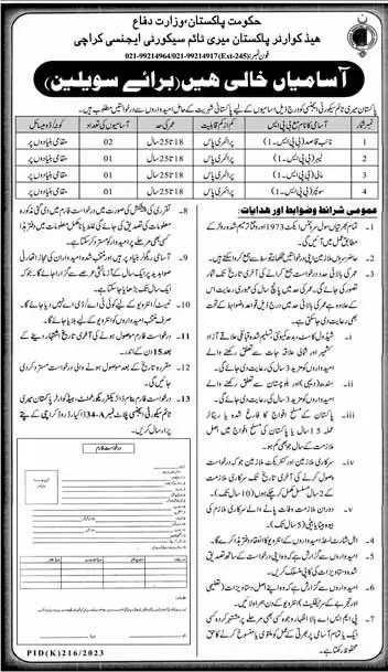 Pakistan Maritime Security Agency PMSA Jobs 2023