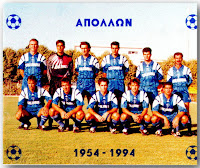 APOLLON LIMASSOL F. C. Temporada 1993-94, El Apollon Limassol F. C. es un club de fútbol representativo de la ciudad de Limassol, en Chipre, fundado en 1954. A lo largo de su historia ha ganado tres Ligas, una de ellas en la temporada 1993-94