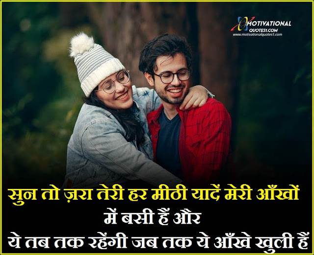 Love Shayari || Dil Love Shayari