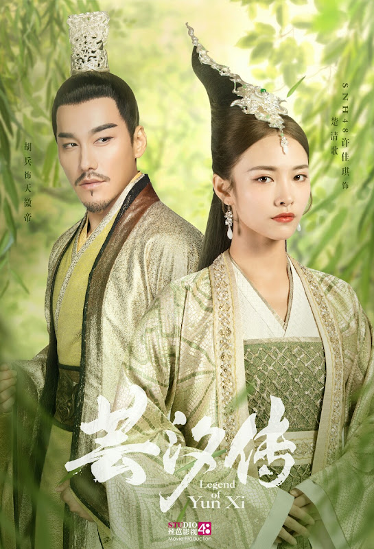 Legend of Yun Xi China Web Drama