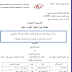 أطروحة: سياسات مرونة الموارد البشرية في المؤسسة وأثرها على الأداء التنظيمي (سلايمي أحمد)