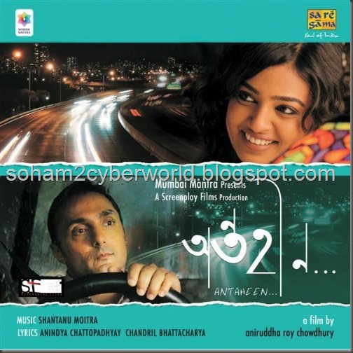 antaheen-2009-bengali-movie-music-review