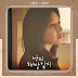 SHIN YOUME (신유미) - LAGGARD (느림보) |  MY LIBERATION NOTES (나의 해방일지) 0ST PART 3 | LYRIC AND MP3 DOWNLOAD