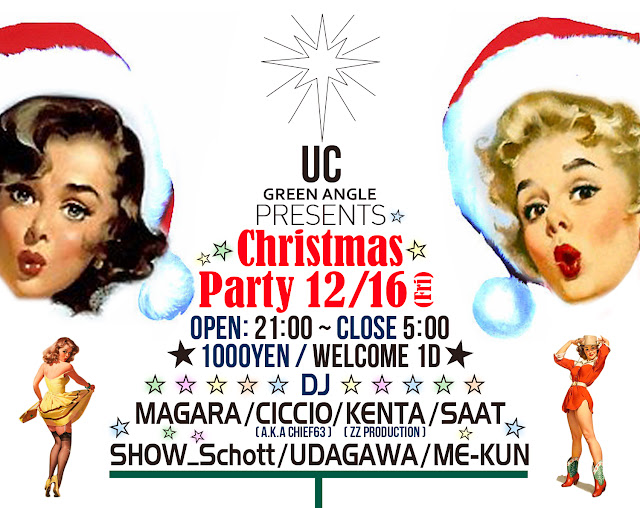 ucucesstheloungeUC原宿greenangleグリーンアングルクリスマスpartyxmaspartychristmasparty