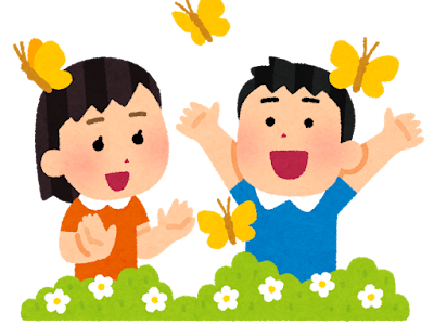 [最も好ましい] 遊び イラ��トや 333817-遊び いらすと��