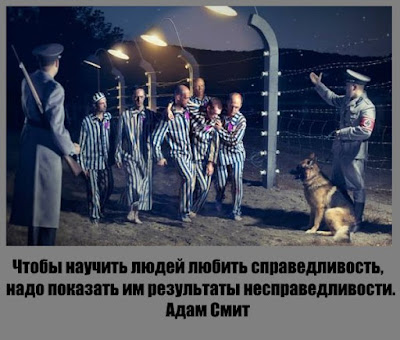 Адам Смит