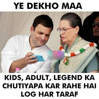 sonia gandhi rahul gandhi memes